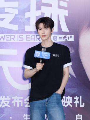 开云入口-圆梦了!热搜第一!张凌赫:演员是意外,国家电网才是初心